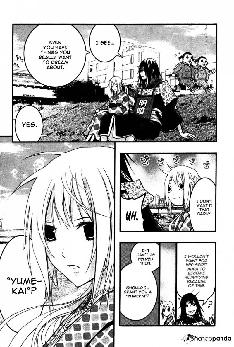 Renai Kaidan Sayoko-San - Chapter 23