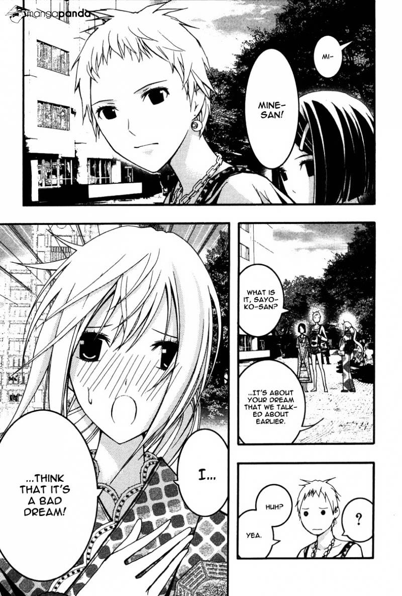 Renai Kaidan Sayoko-San - Chapter 23