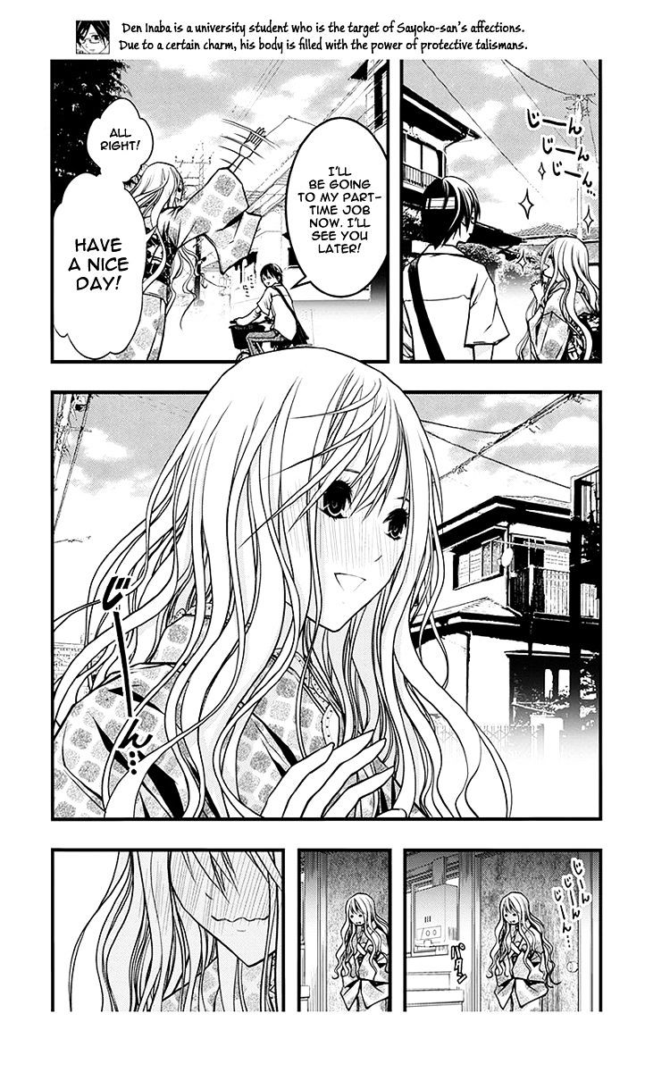 Renai Kaidan Sayoko-San - Chapter 39