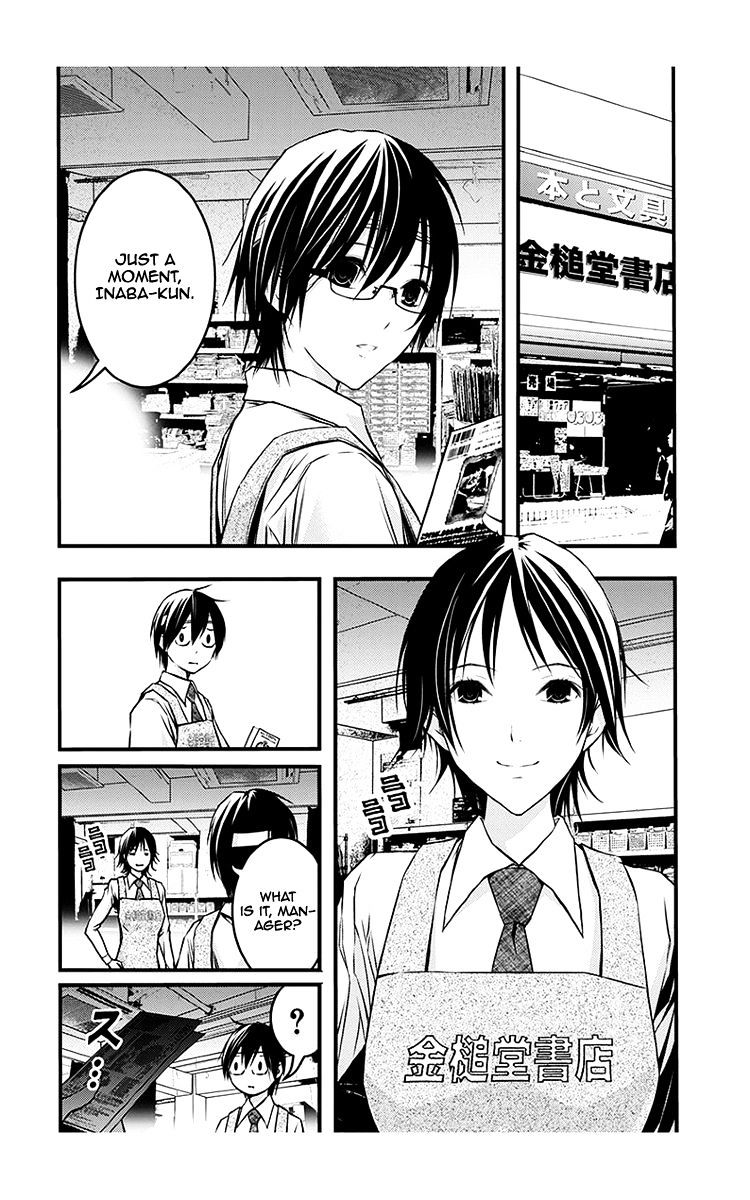 Renai Kaidan Sayoko-San - Chapter 39