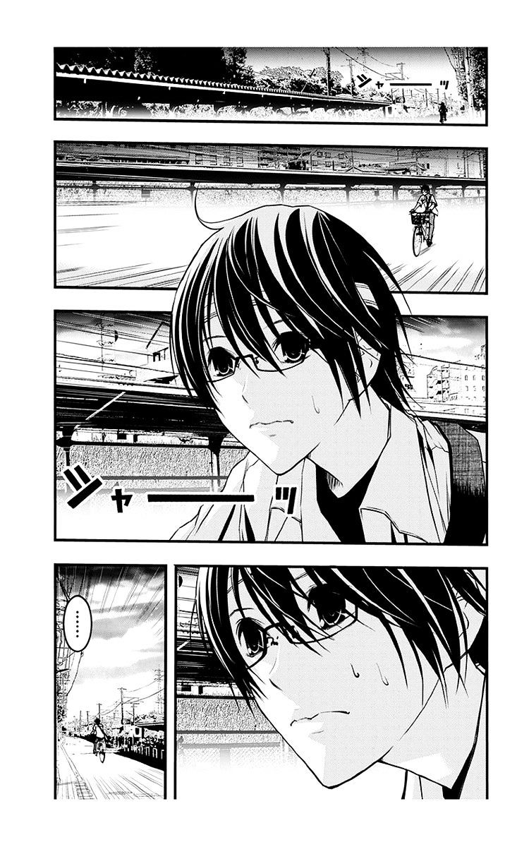 Renai Kaidan Sayoko-San - Chapter 39