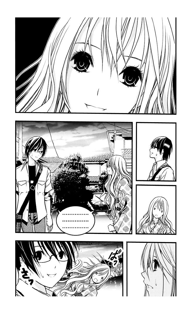 Renai Kaidan Sayoko-San - Chapter 39