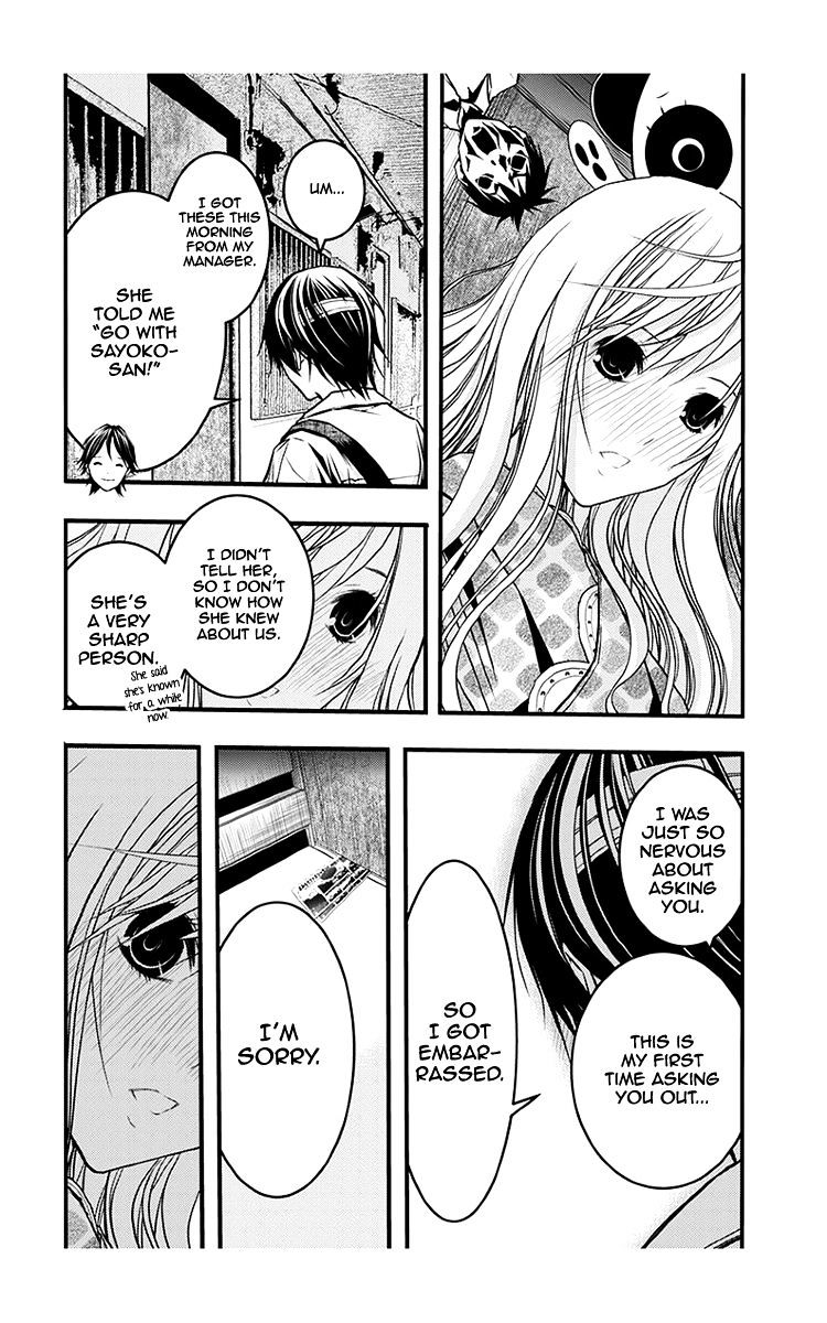 Renai Kaidan Sayoko-San - Chapter 39