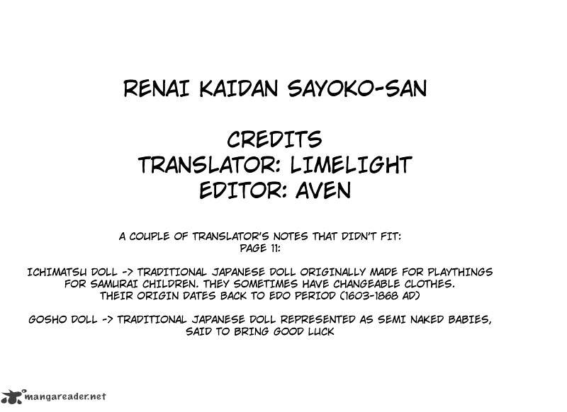 Renai Kaidan Sayoko-San - Chapter 3