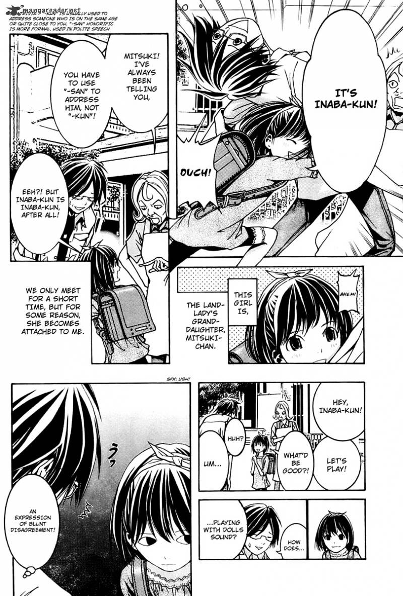 Renai Kaidan Sayoko-San - Chapter 3