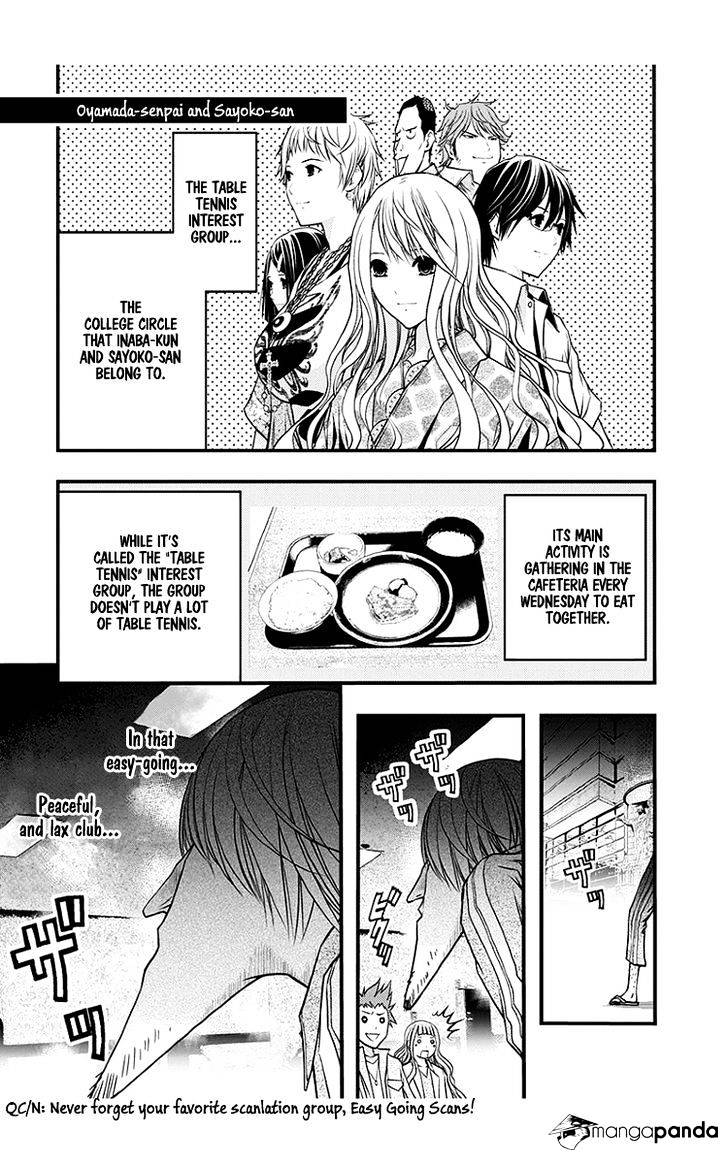 Renai Kaidan Sayoko-San - Chapter 41