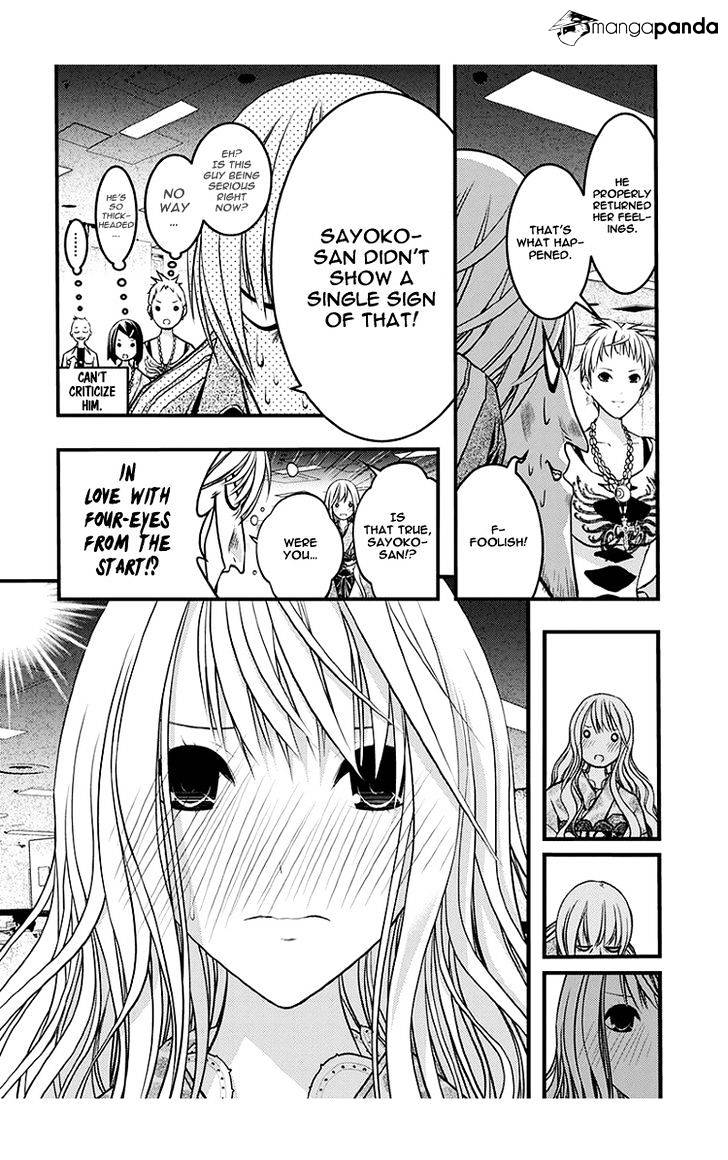 Renai Kaidan Sayoko-San - Chapter 41