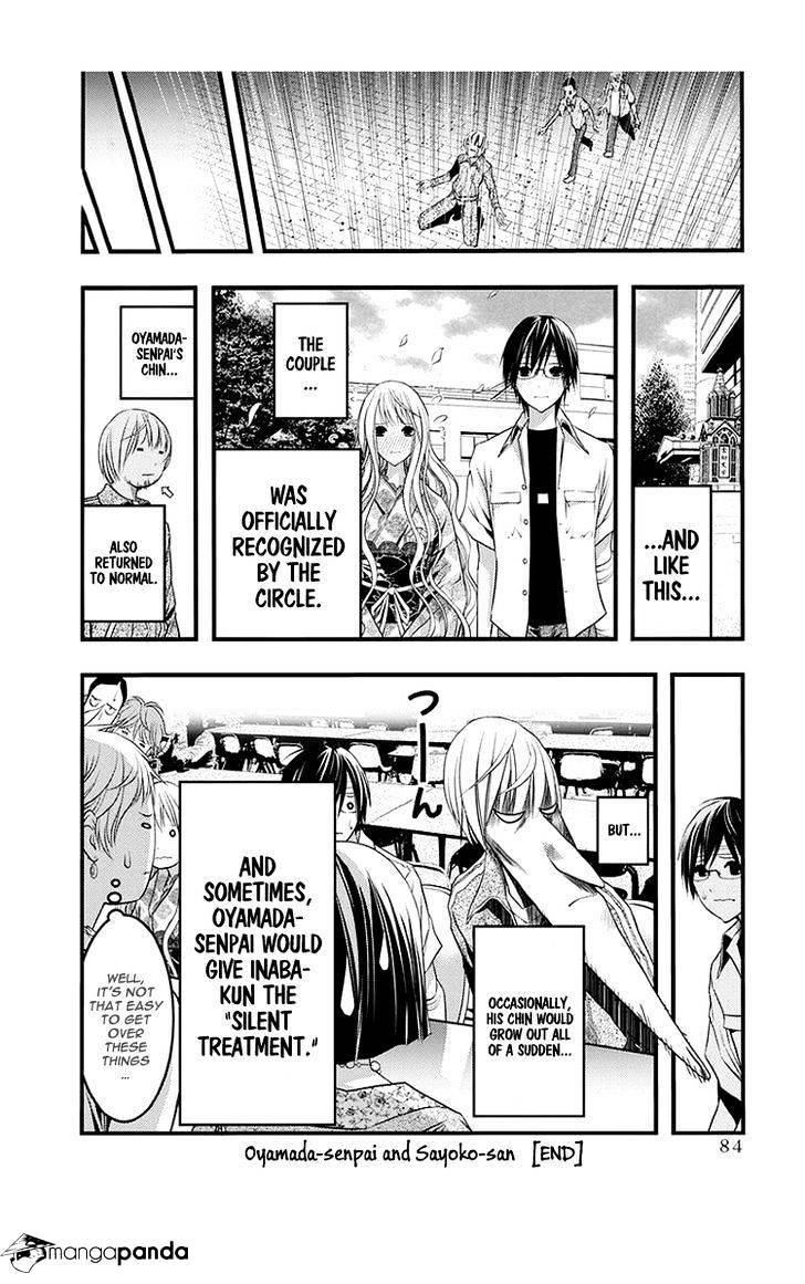 Renai Kaidan Sayoko-San - Chapter 41