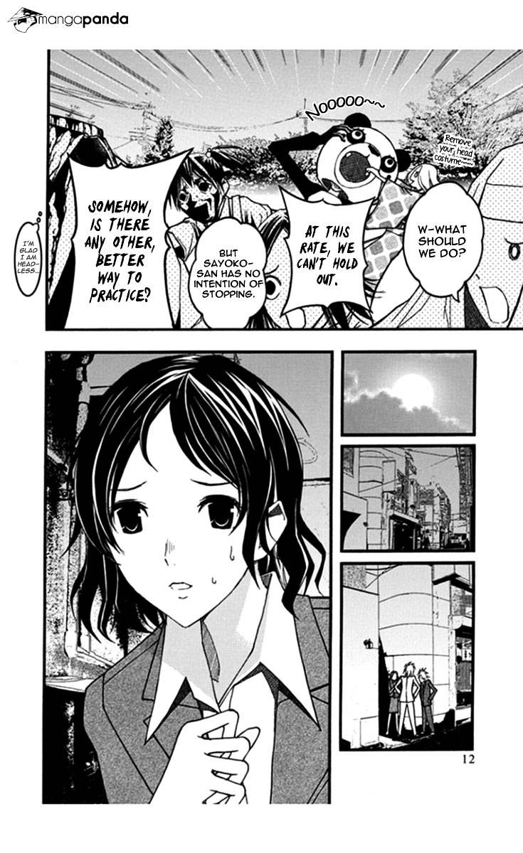 Renai Kaidan Sayoko-San - Chapter 25