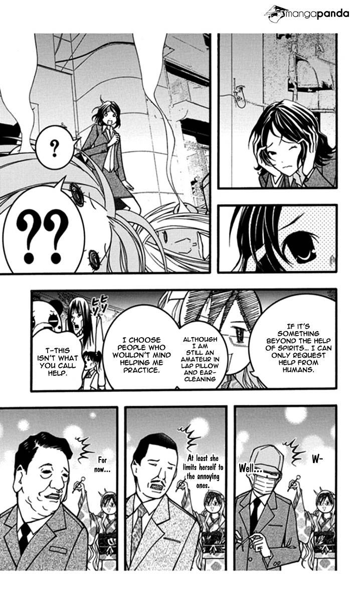 Renai Kaidan Sayoko-San - Chapter 25