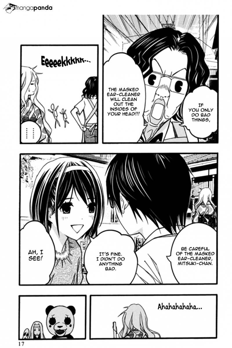 Renai Kaidan Sayoko-San - Chapter 25