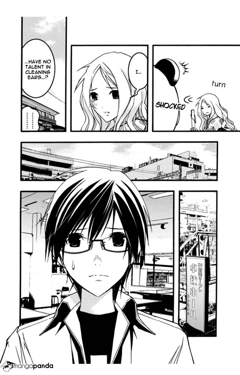 Renai Kaidan Sayoko-San - Chapter 25