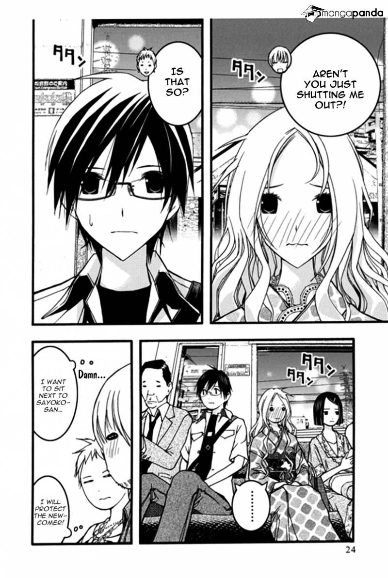 Renai Kaidan Sayoko-San - Chapter 25