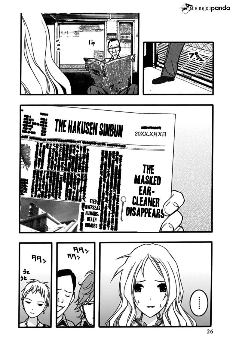 Renai Kaidan Sayoko-San - Chapter 25