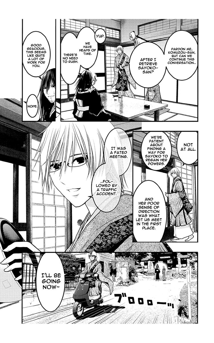 Renai Kaidan Sayoko-San - Chapter 54