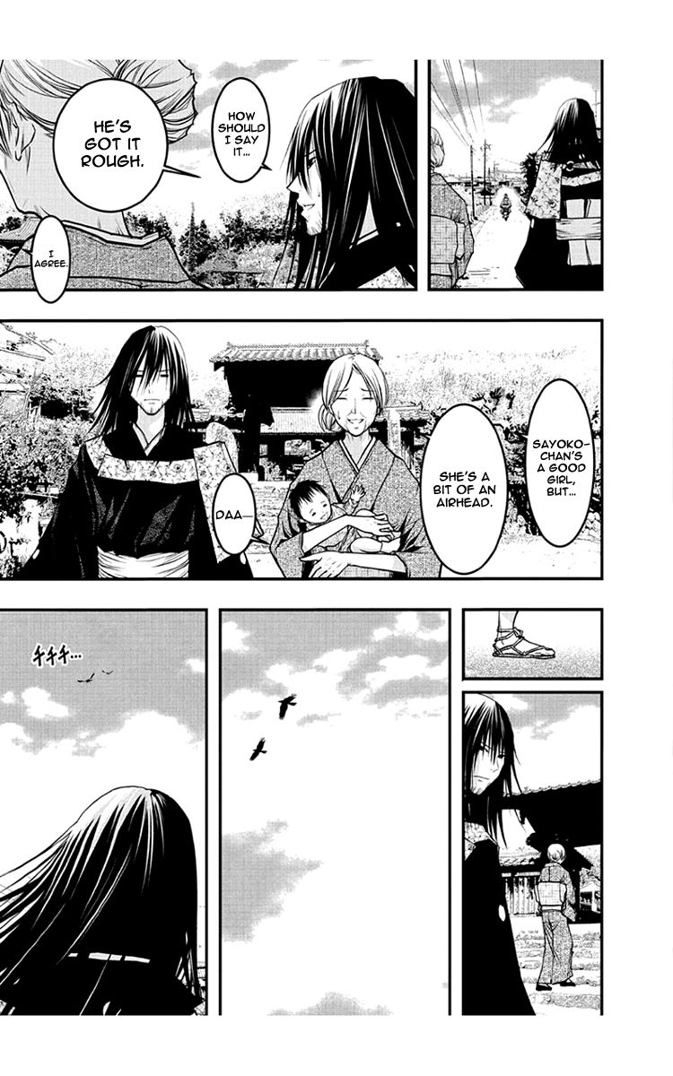 Renai Kaidan Sayoko-San - Chapter 54