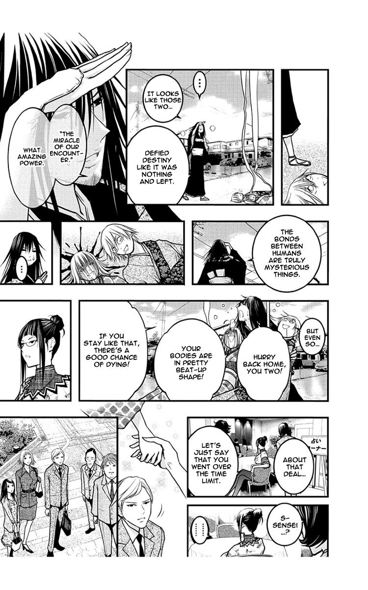 Renai Kaidan Sayoko-San - Chapter 54