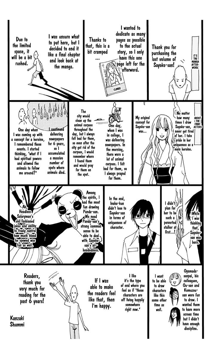 Renai Kaidan Sayoko-San - Chapter 54