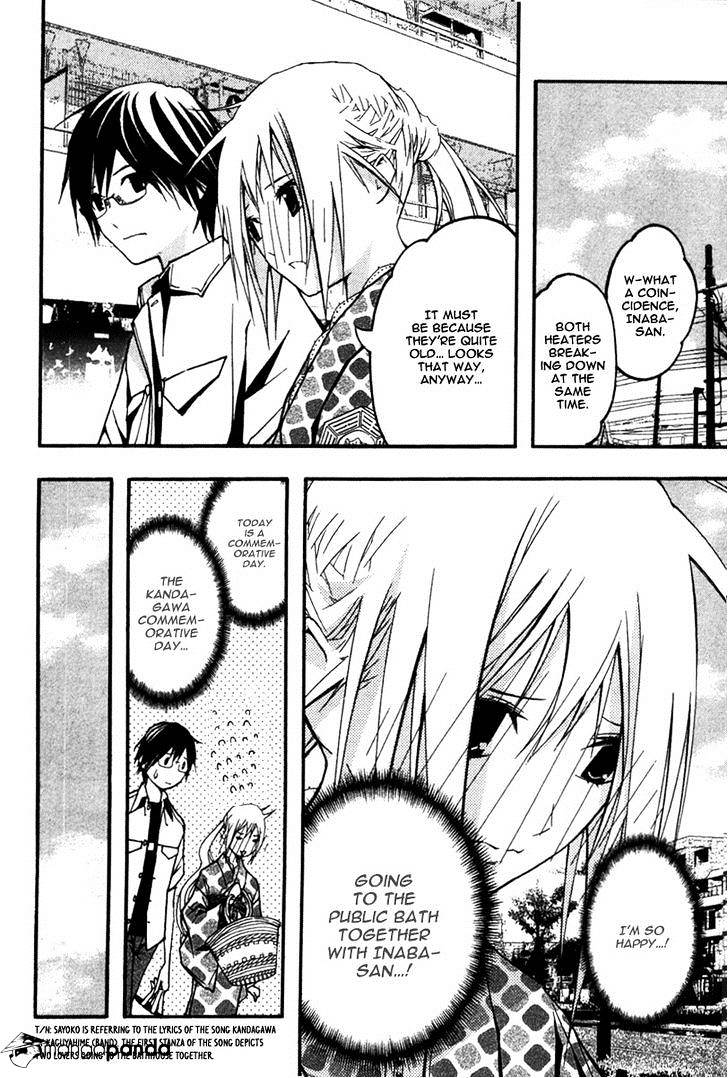 Renai Kaidan Sayoko-San - Chapter 22