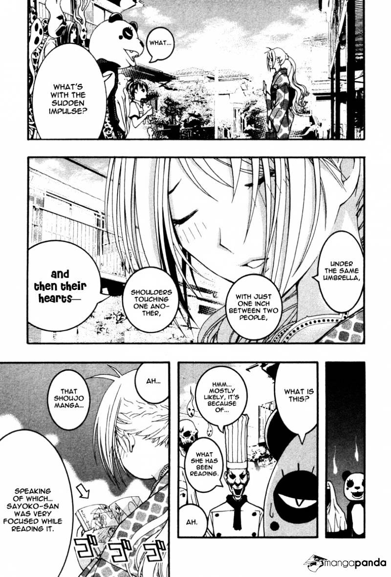 Renai Kaidan Sayoko-San - Chapter 14