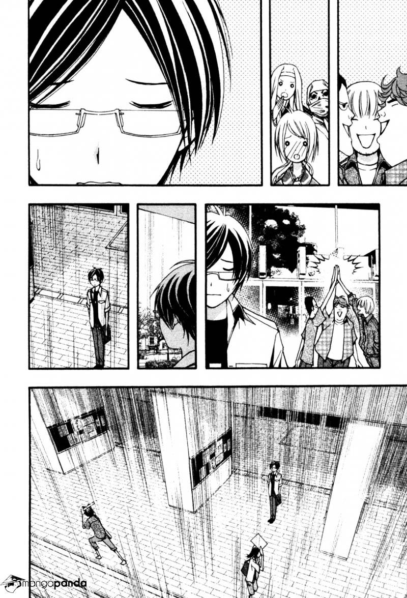 Renai Kaidan Sayoko-San - Chapter 14