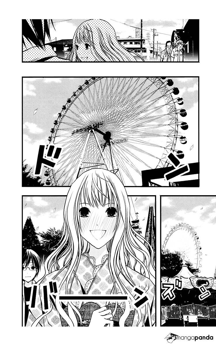 Renai Kaidan Sayoko-San - Chapter 40