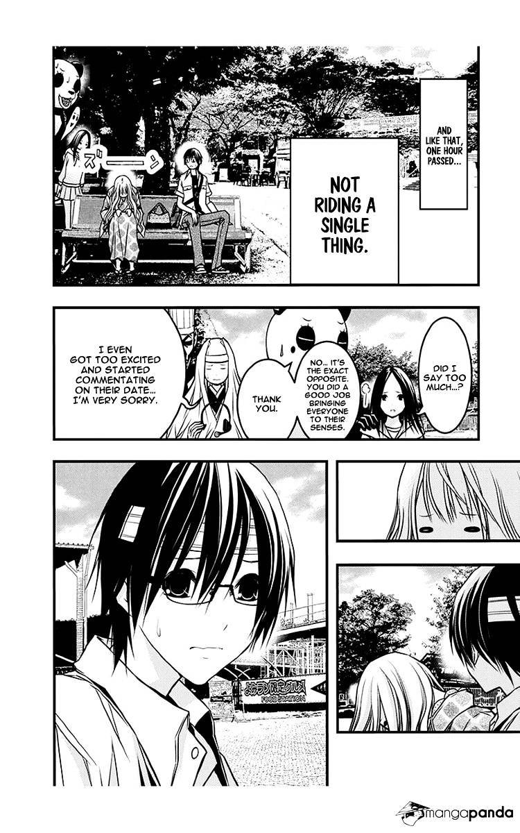 Renai Kaidan Sayoko-San - Chapter 40