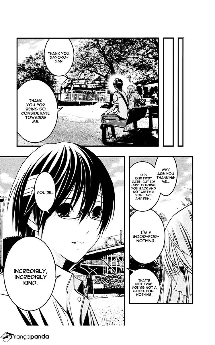 Renai Kaidan Sayoko-San - Chapter 40