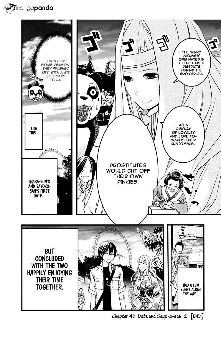 Renai Kaidan Sayoko-San - Chapter 40