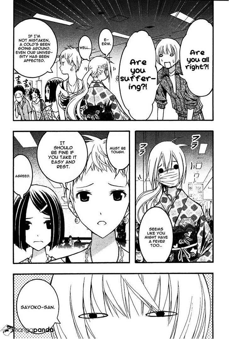 Renai Kaidan Sayoko-San - Chapter 20