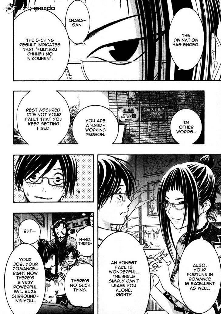 Renai Kaidan Sayoko-San - Chapter 9