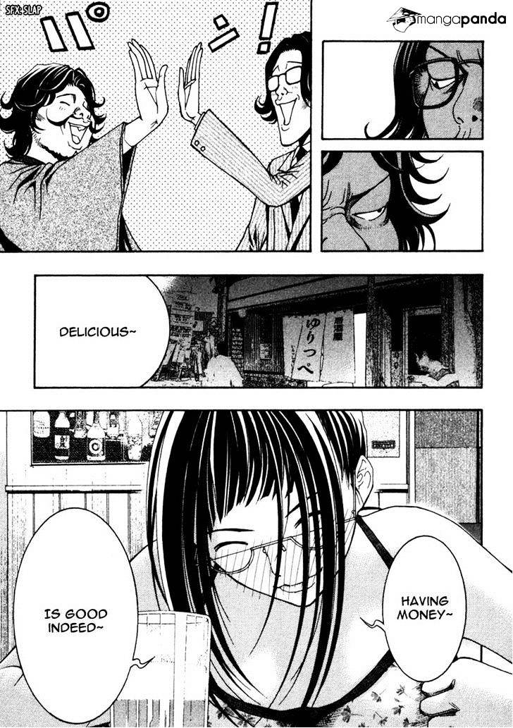 Renai Kaidan Sayoko-San - Chapter 9