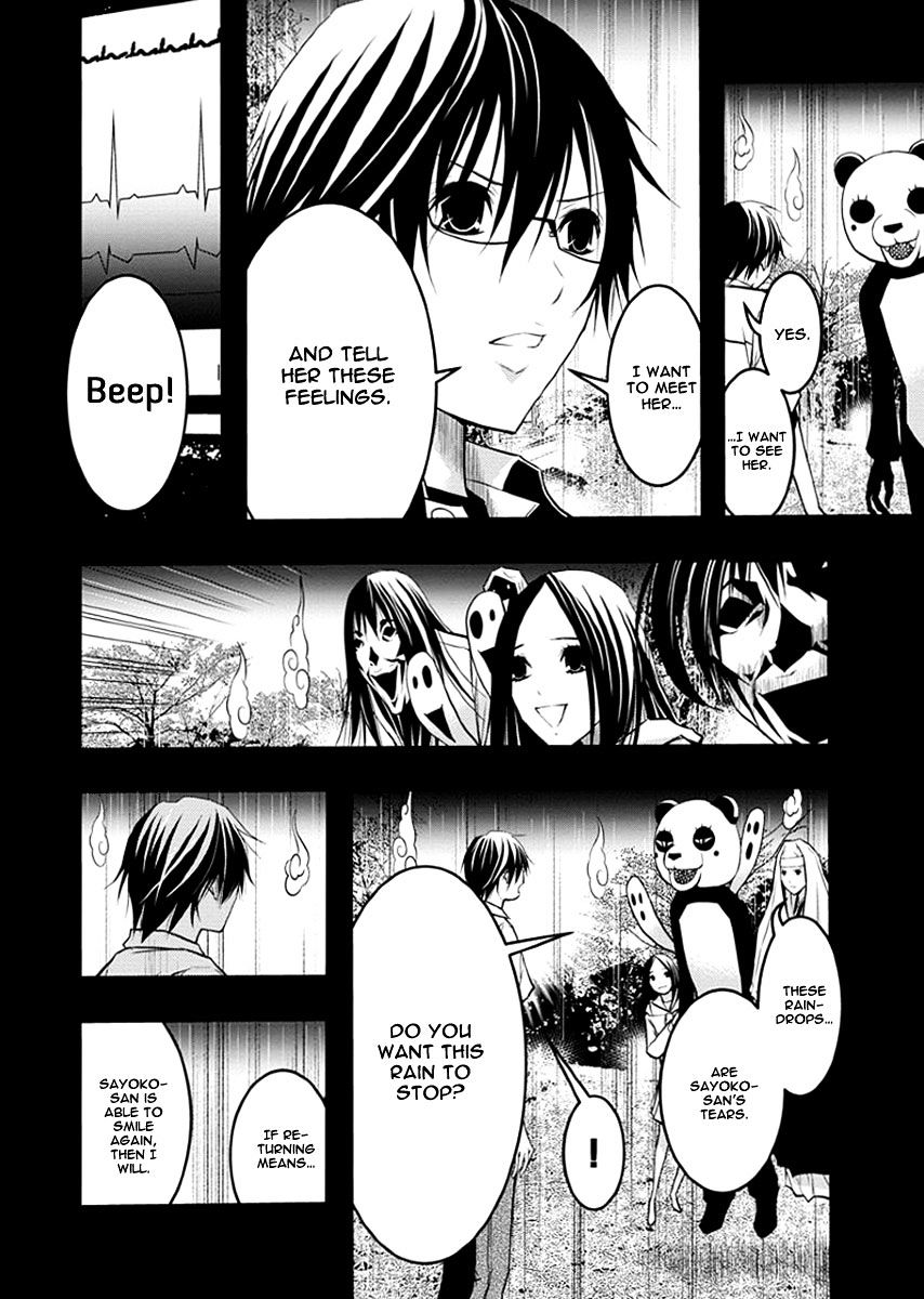 Renai Kaidan Sayoko-San - Chapter 36