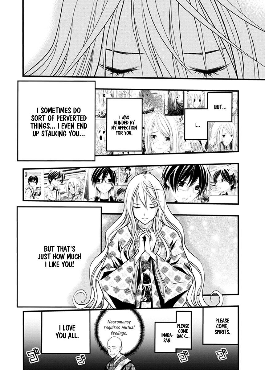 Renai Kaidan Sayoko-San - Chapter 36