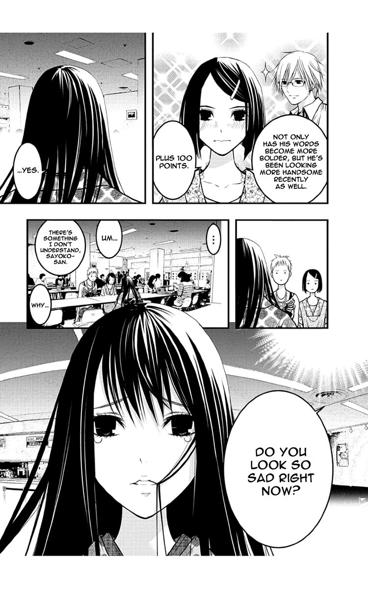 Renai Kaidan Sayoko-San - Chapter 52