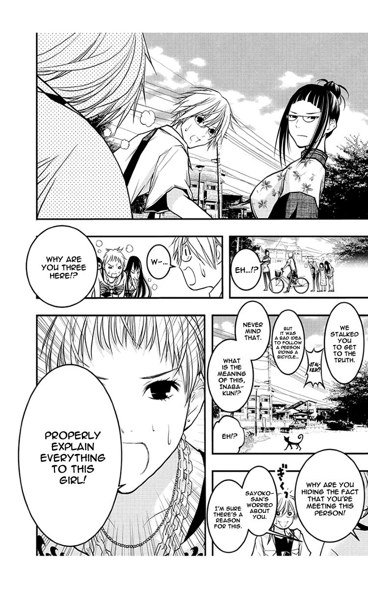 Renai Kaidan Sayoko-San - Chapter 52