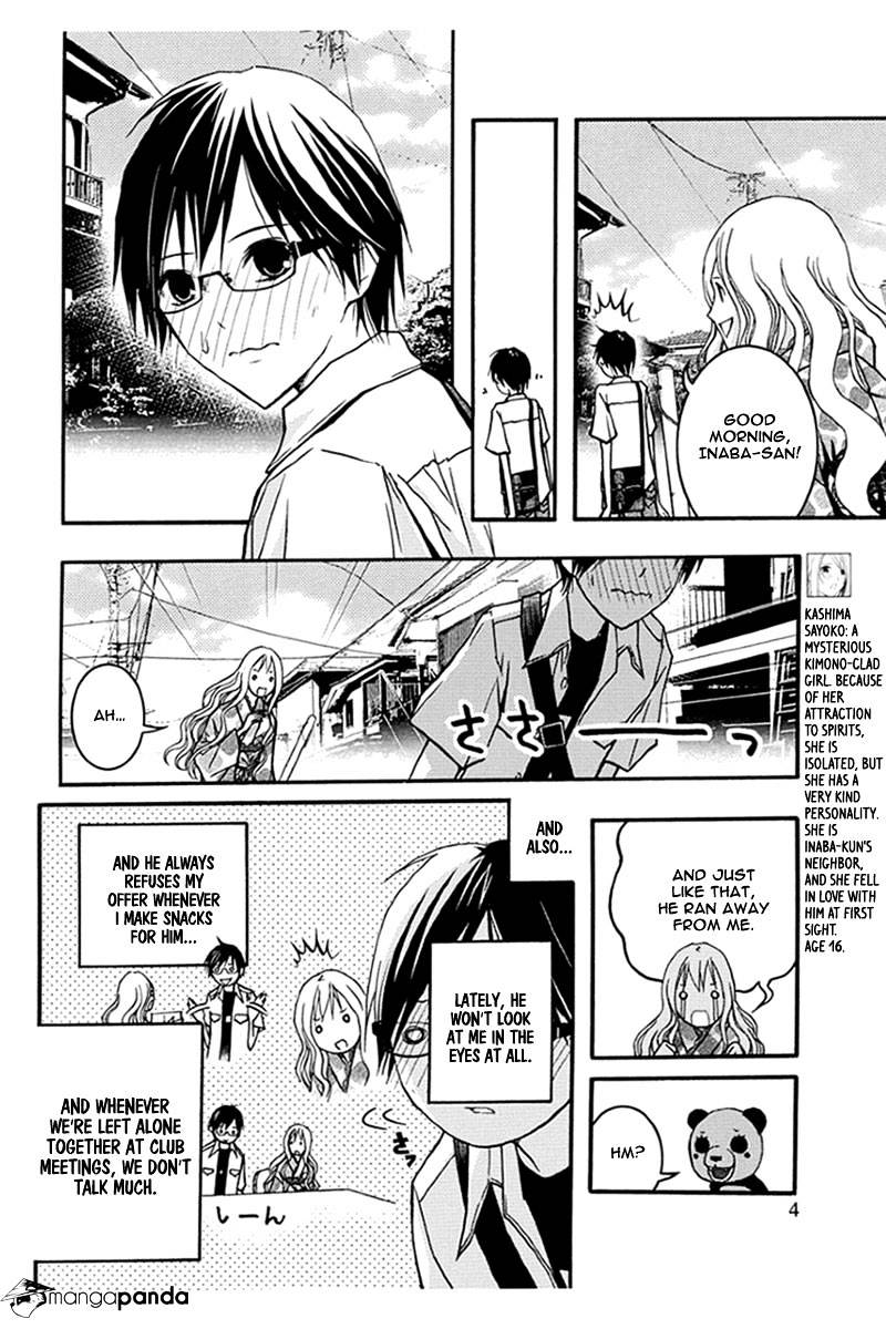 Renai Kaidan Sayoko-San - Chapter 31