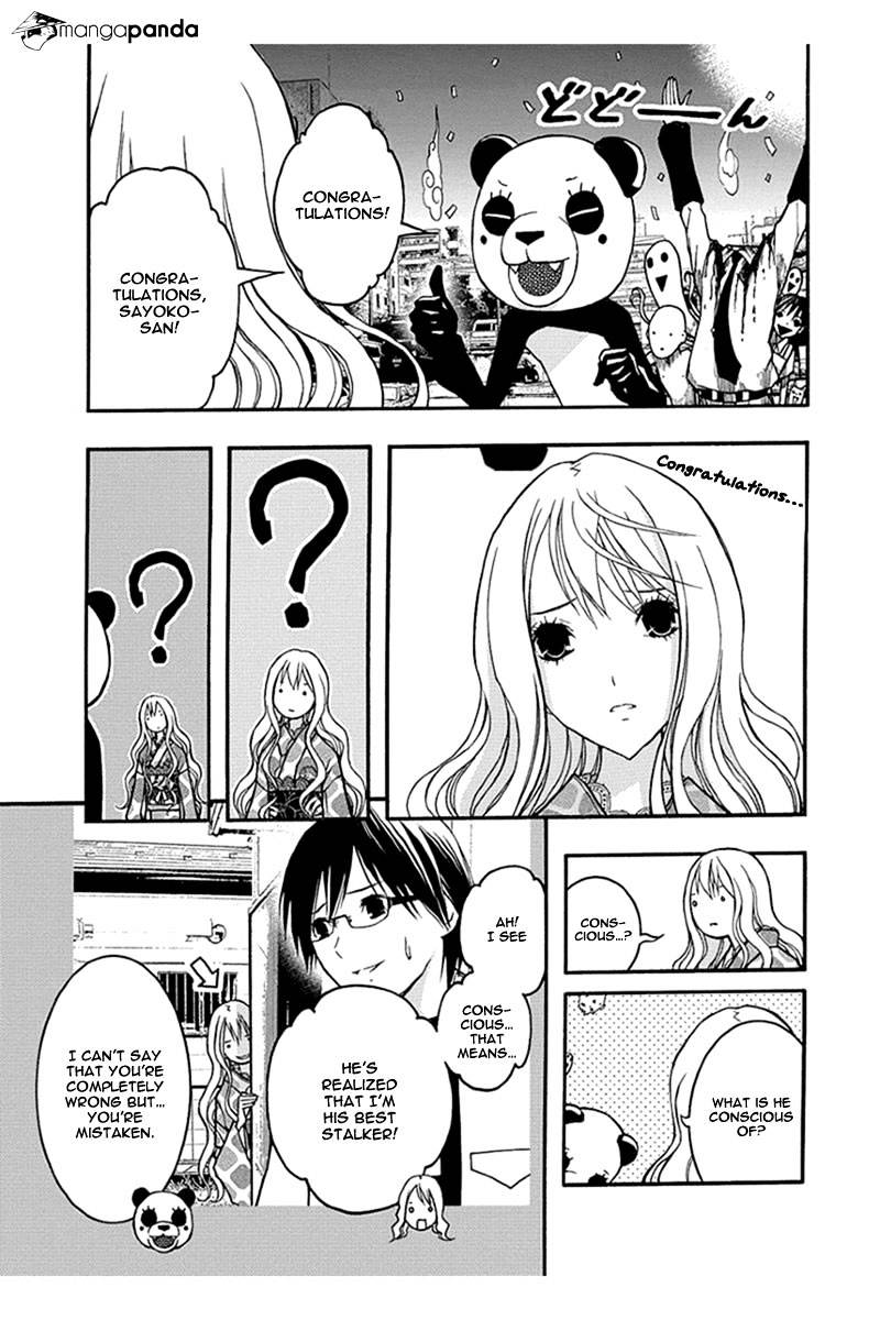 Renai Kaidan Sayoko-San - Chapter 31