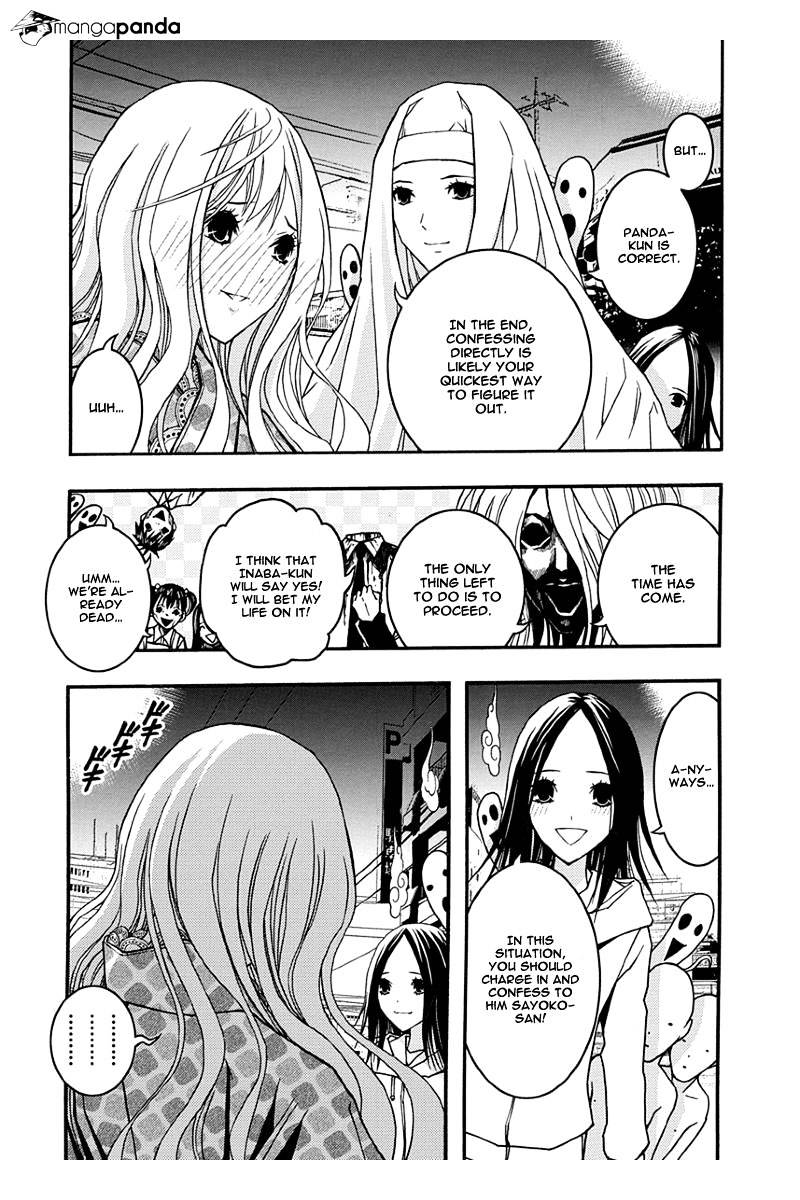 Renai Kaidan Sayoko-San - Chapter 31