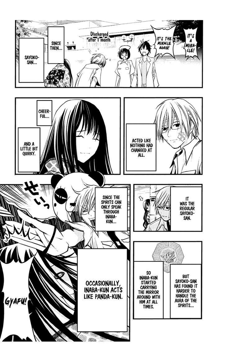 Renai Kaidan Sayoko-San - Chapter 50