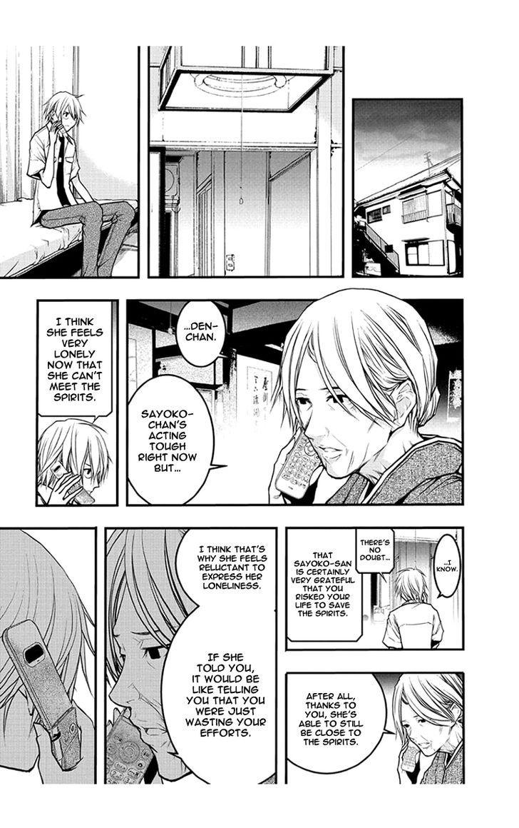 Renai Kaidan Sayoko-San - Chapter 50