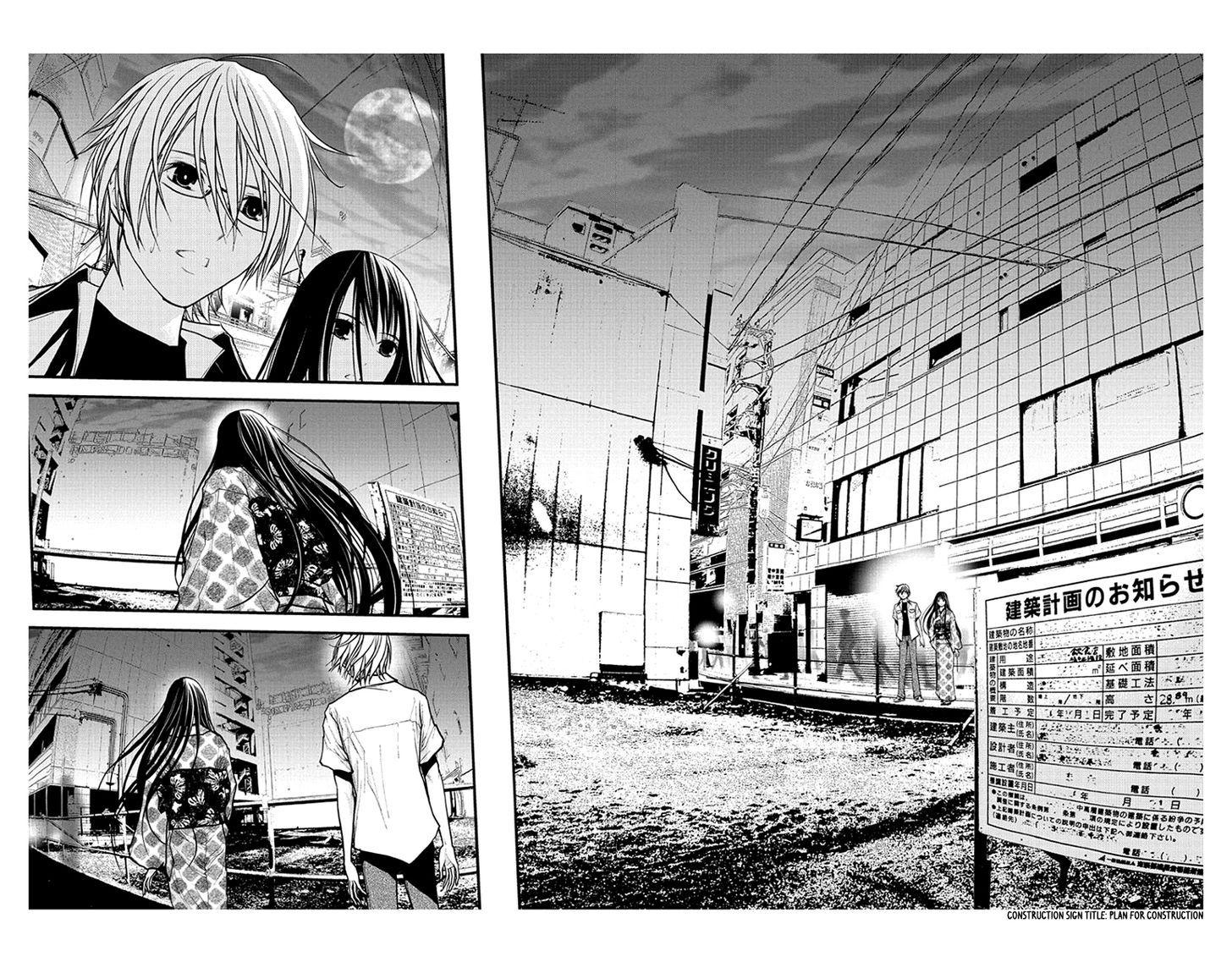 Renai Kaidan Sayoko-San - Chapter 50