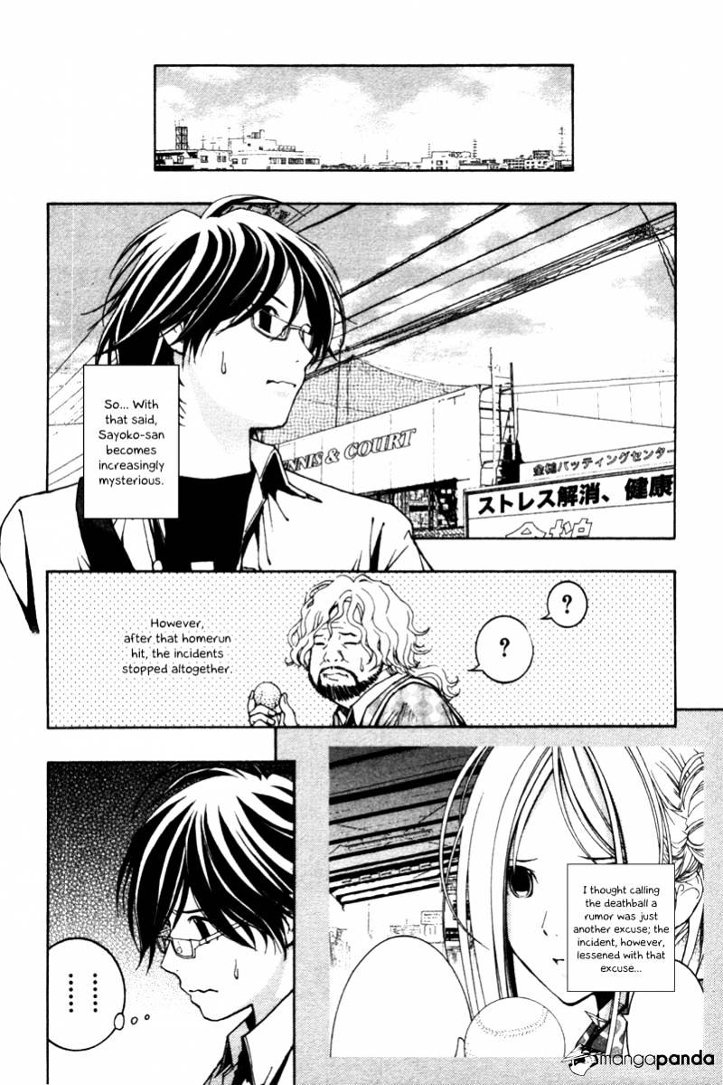 Renai Kaidan Sayoko-San - Chapter 7