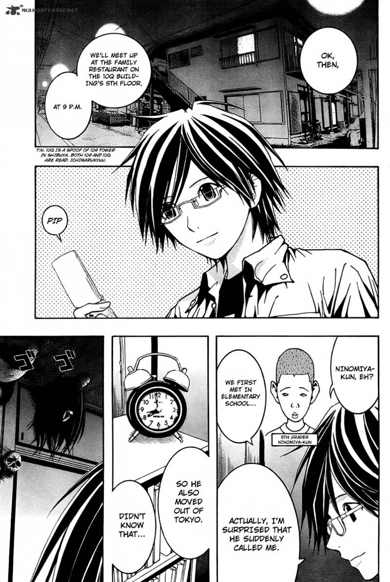 Renai Kaidan Sayoko-San - Chapter 4