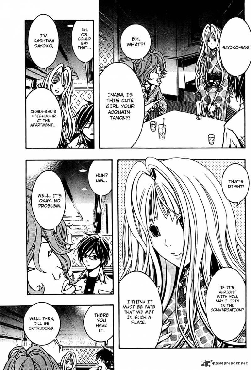 Renai Kaidan Sayoko-San - Chapter 4