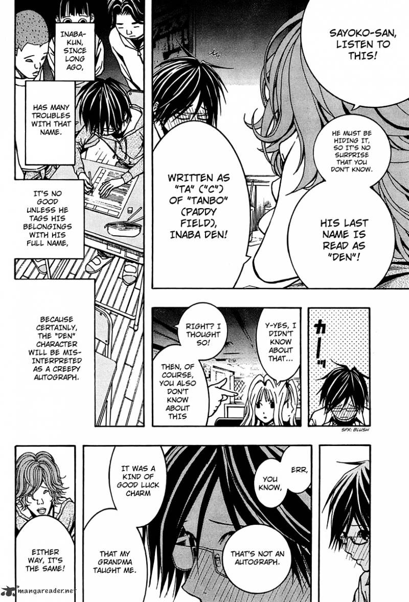 Renai Kaidan Sayoko-San - Chapter 4