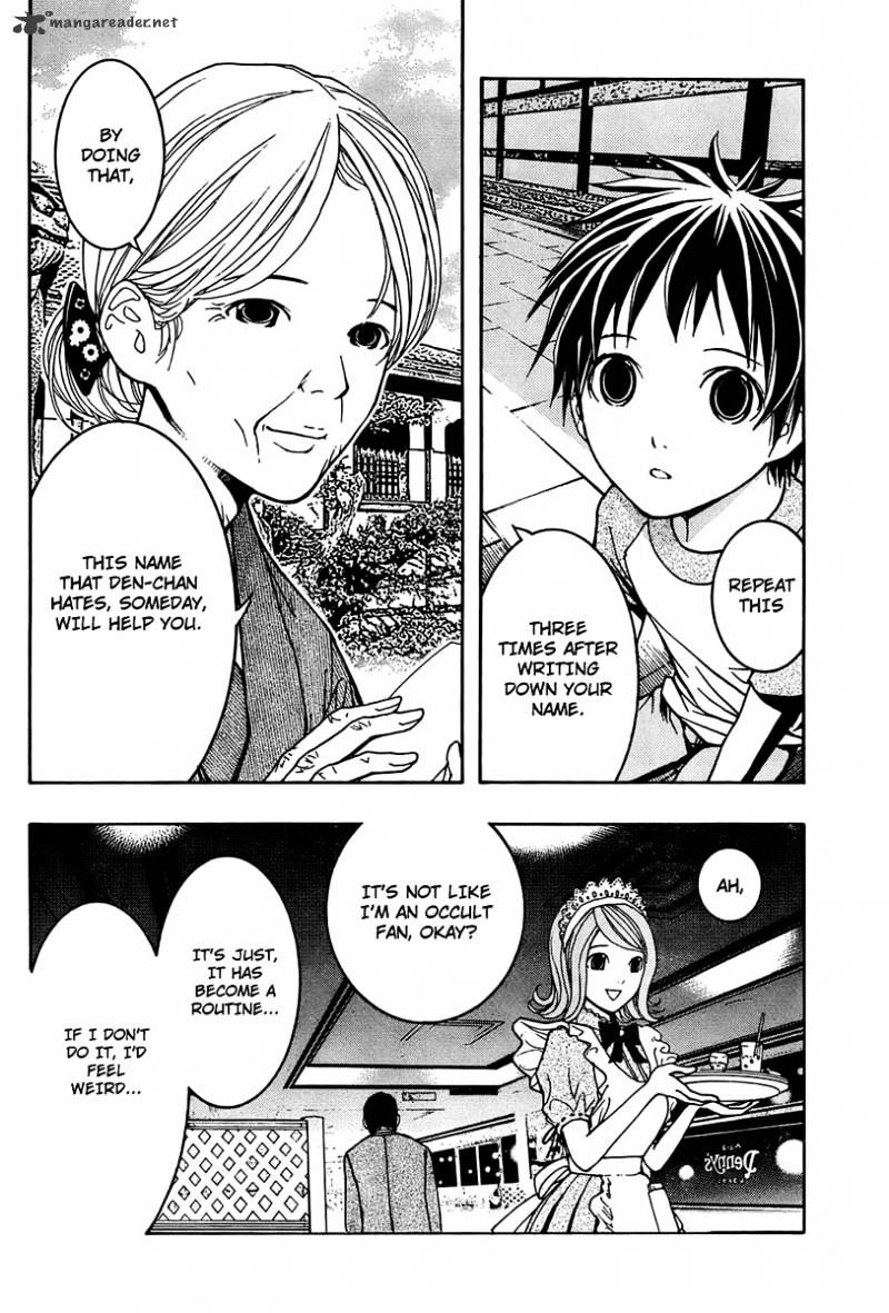 Renai Kaidan Sayoko-San - Chapter 4