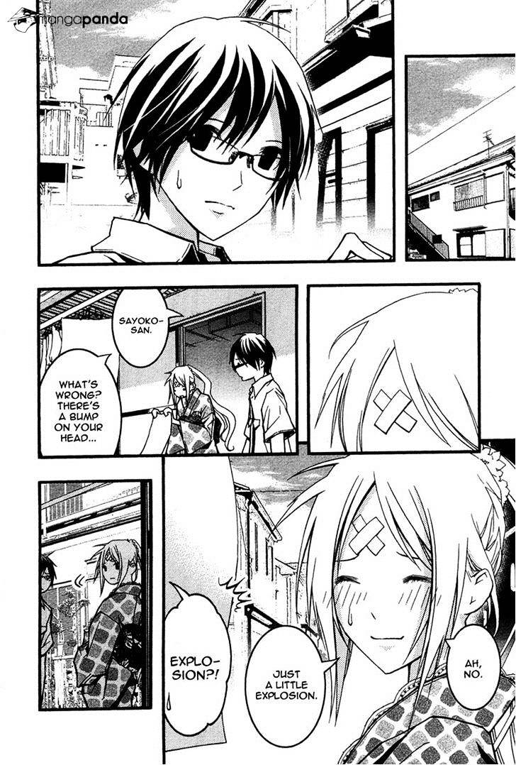 Renai Kaidan Sayoko-San - Chapter 24