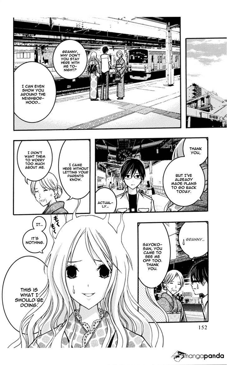 Renai Kaidan Sayoko-San - Chapter 29