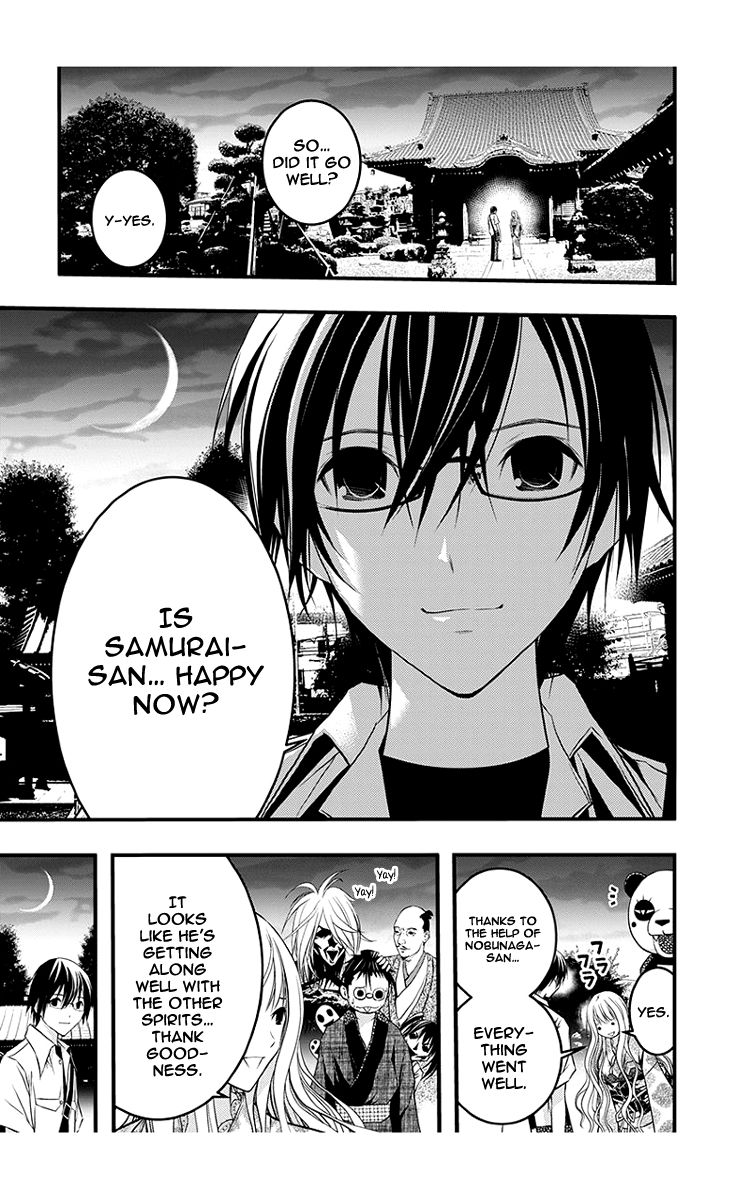 Renai Kaidan Sayoko-San - Chapter 042